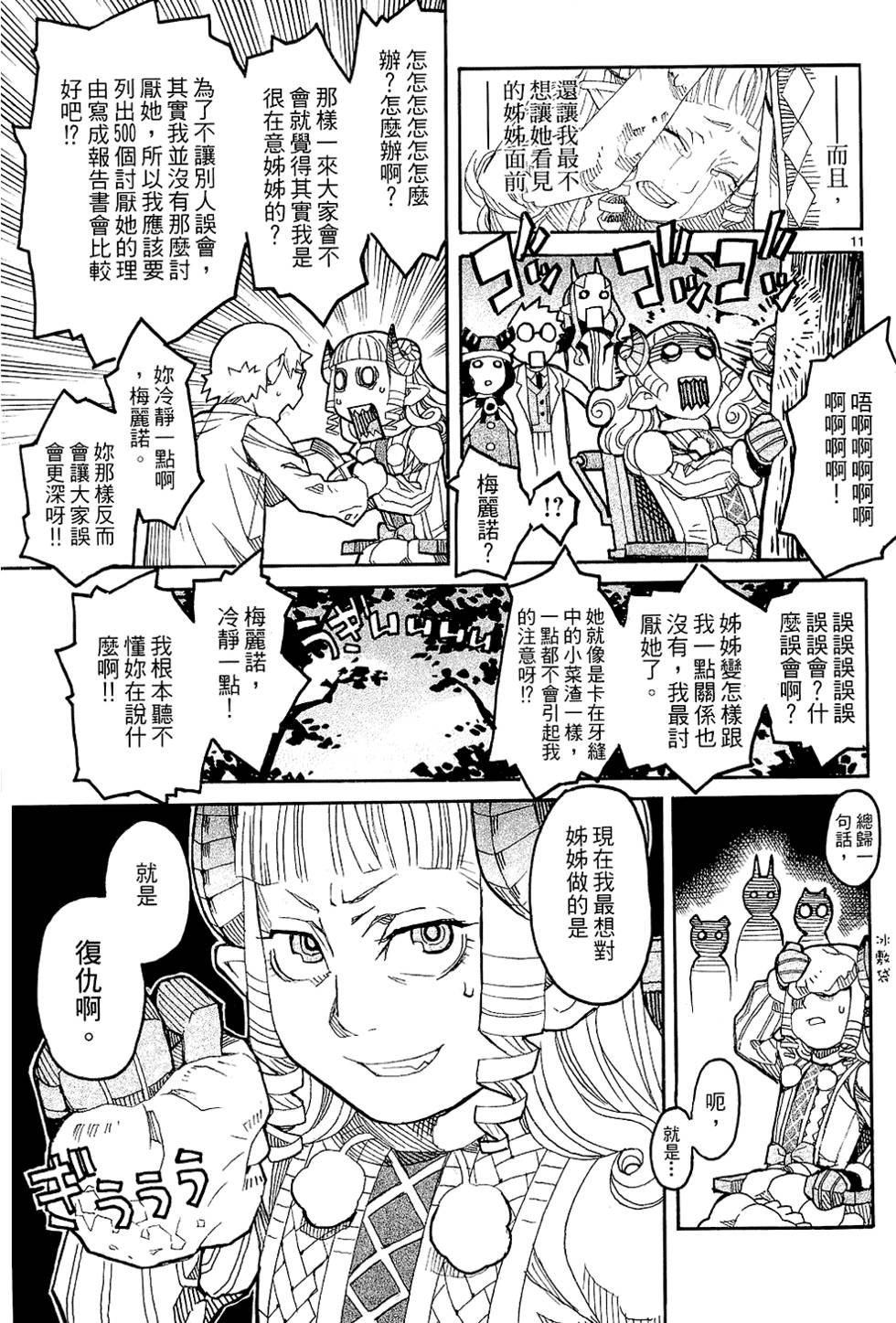第92页
