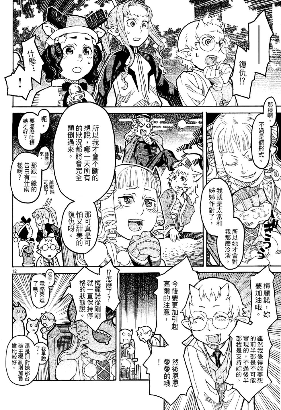 第93页