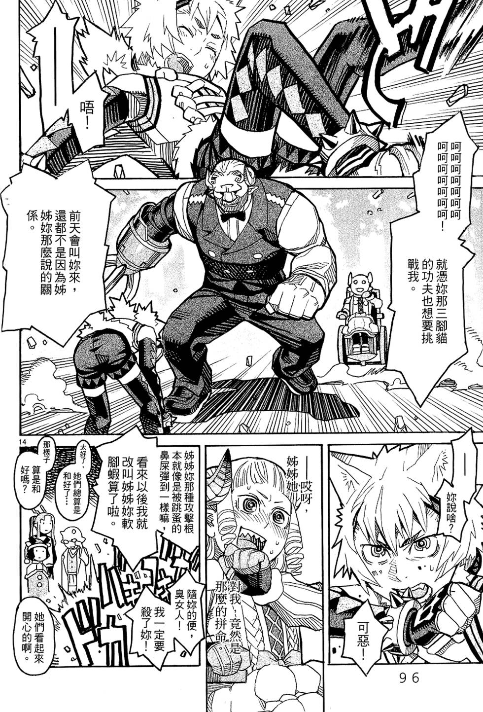 第95页