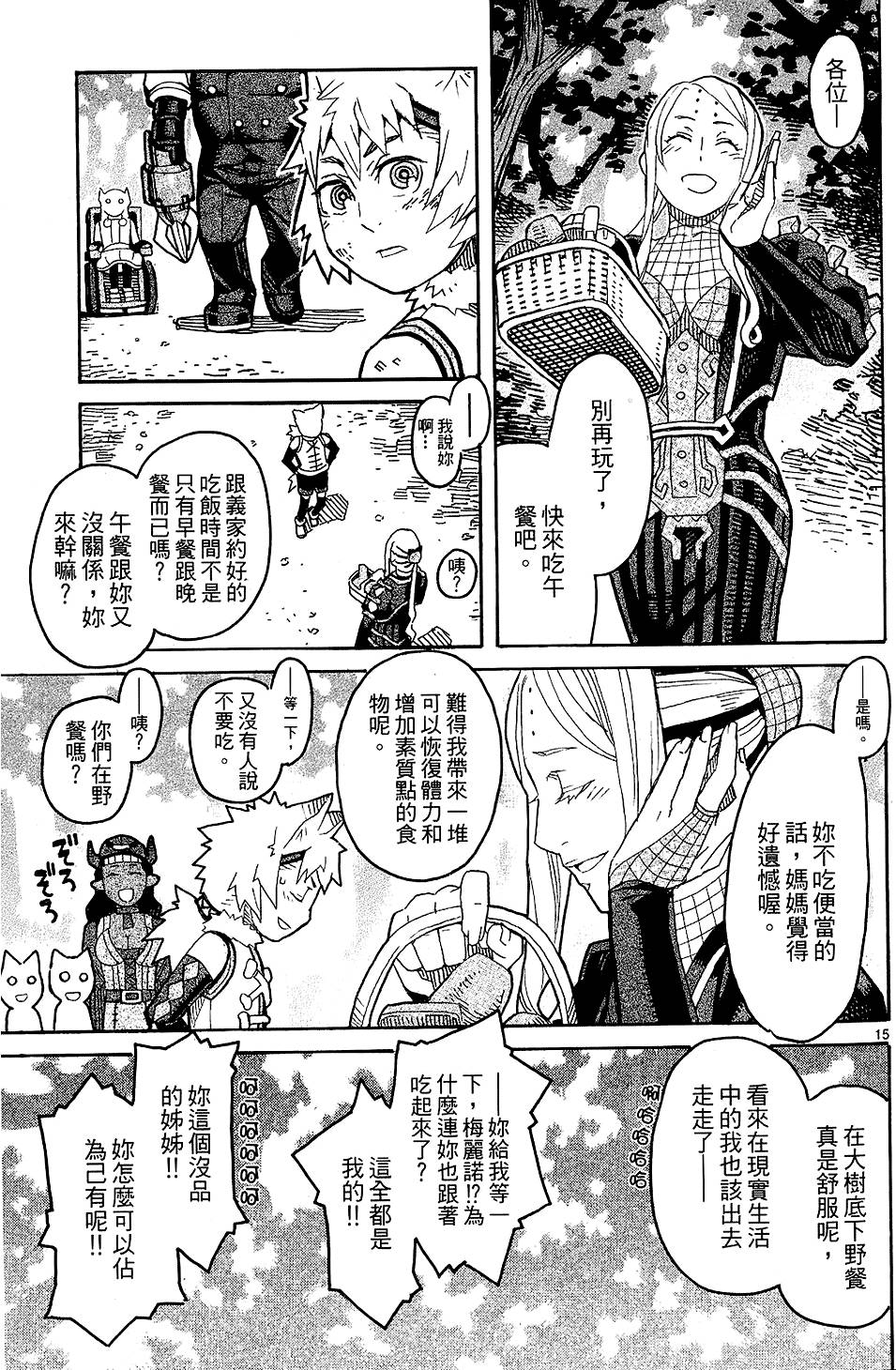 第96页