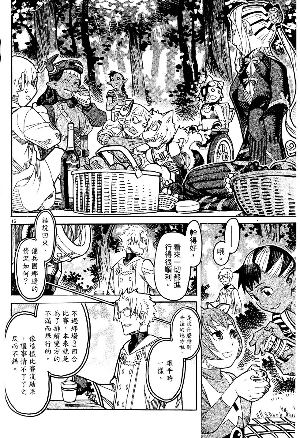 第97页