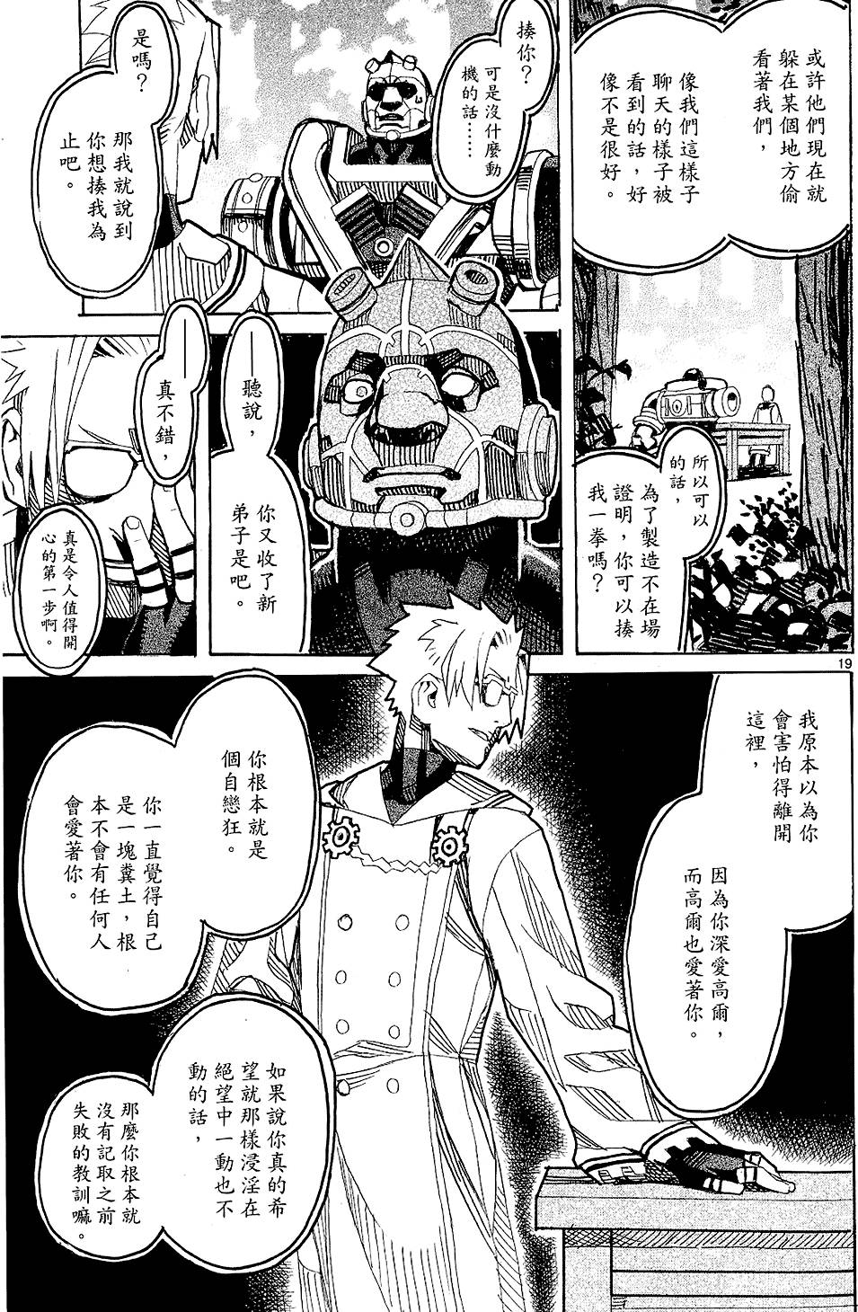 第100页