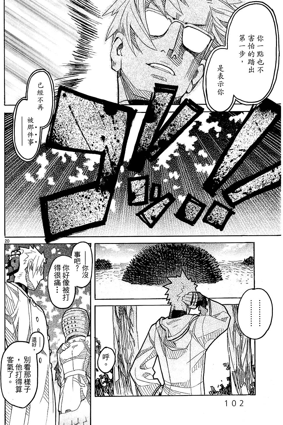 第101页