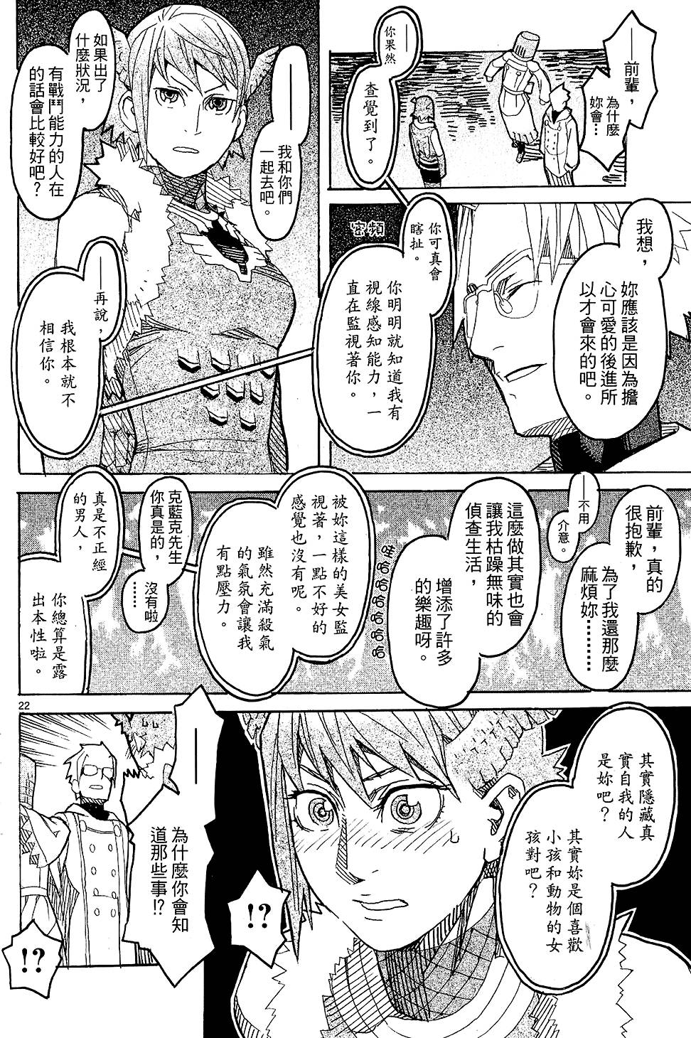 第103页