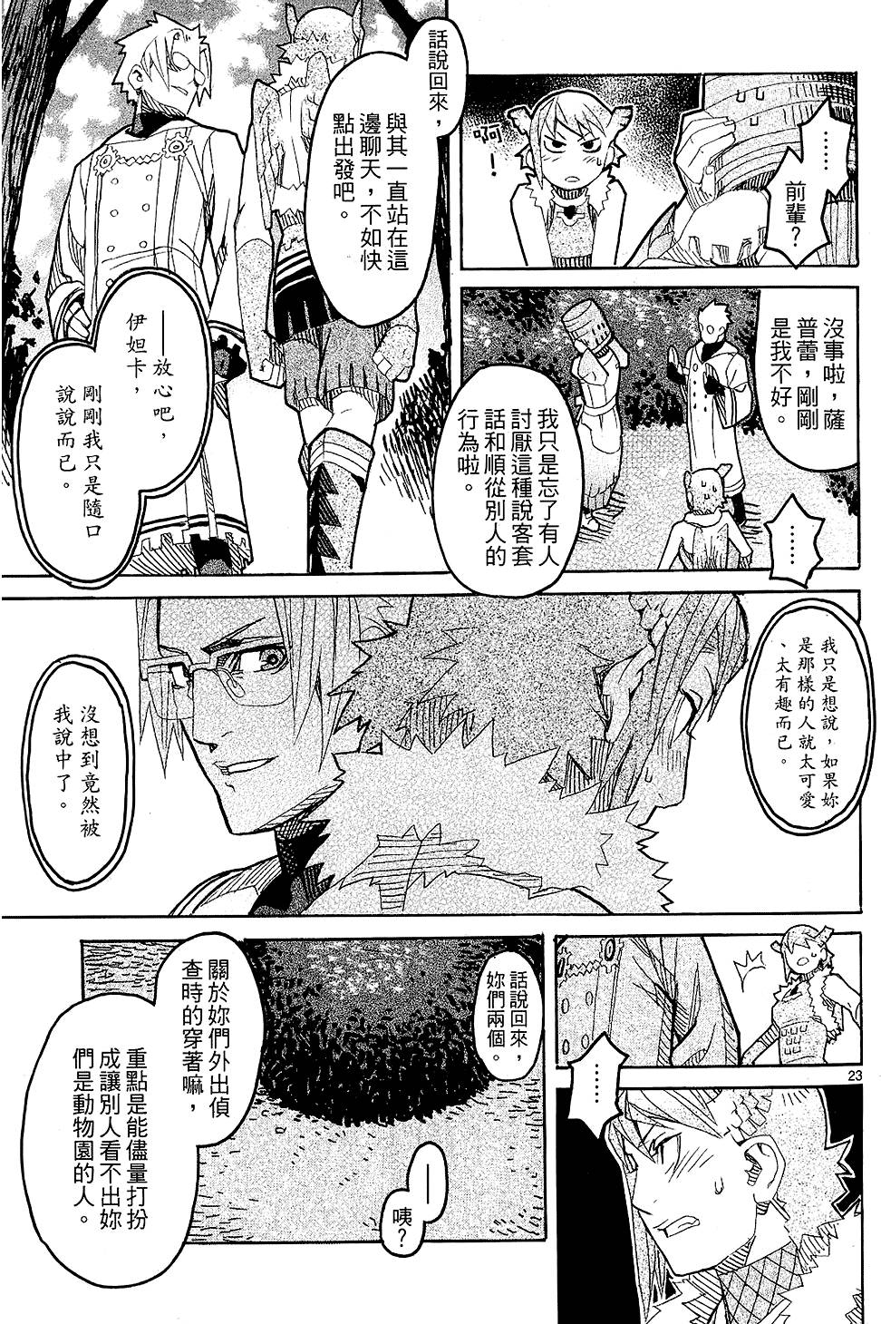 第104页