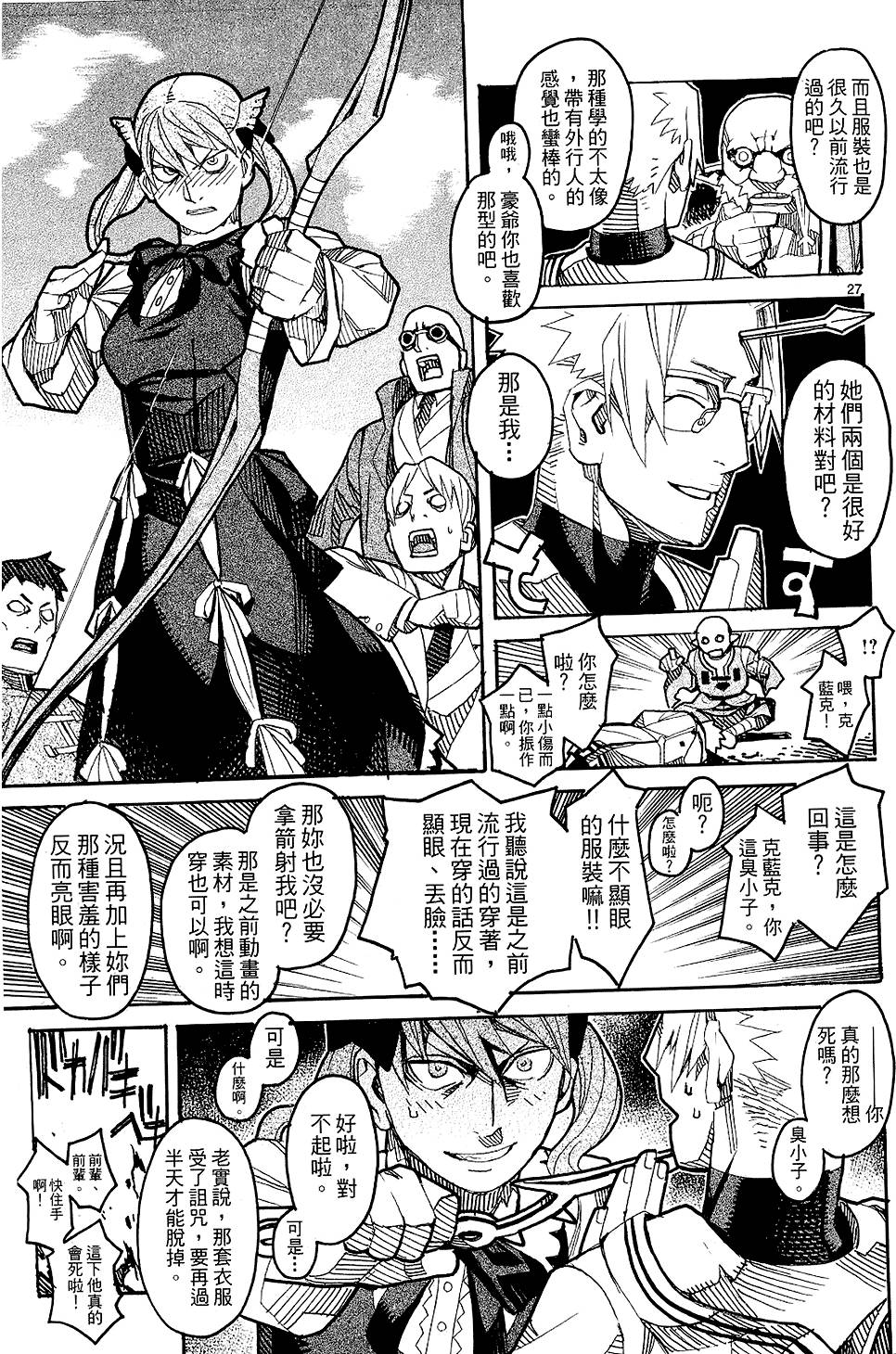 第108页
