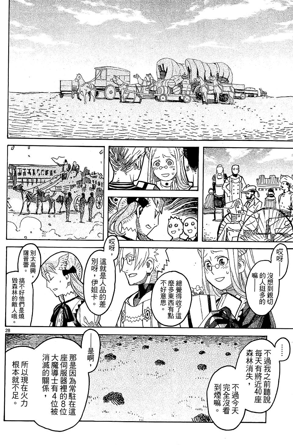 第109页
