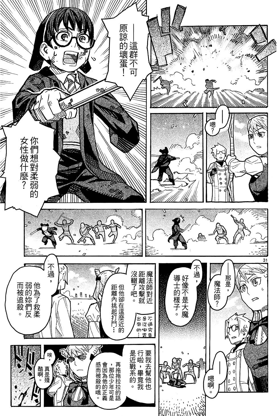 第112页