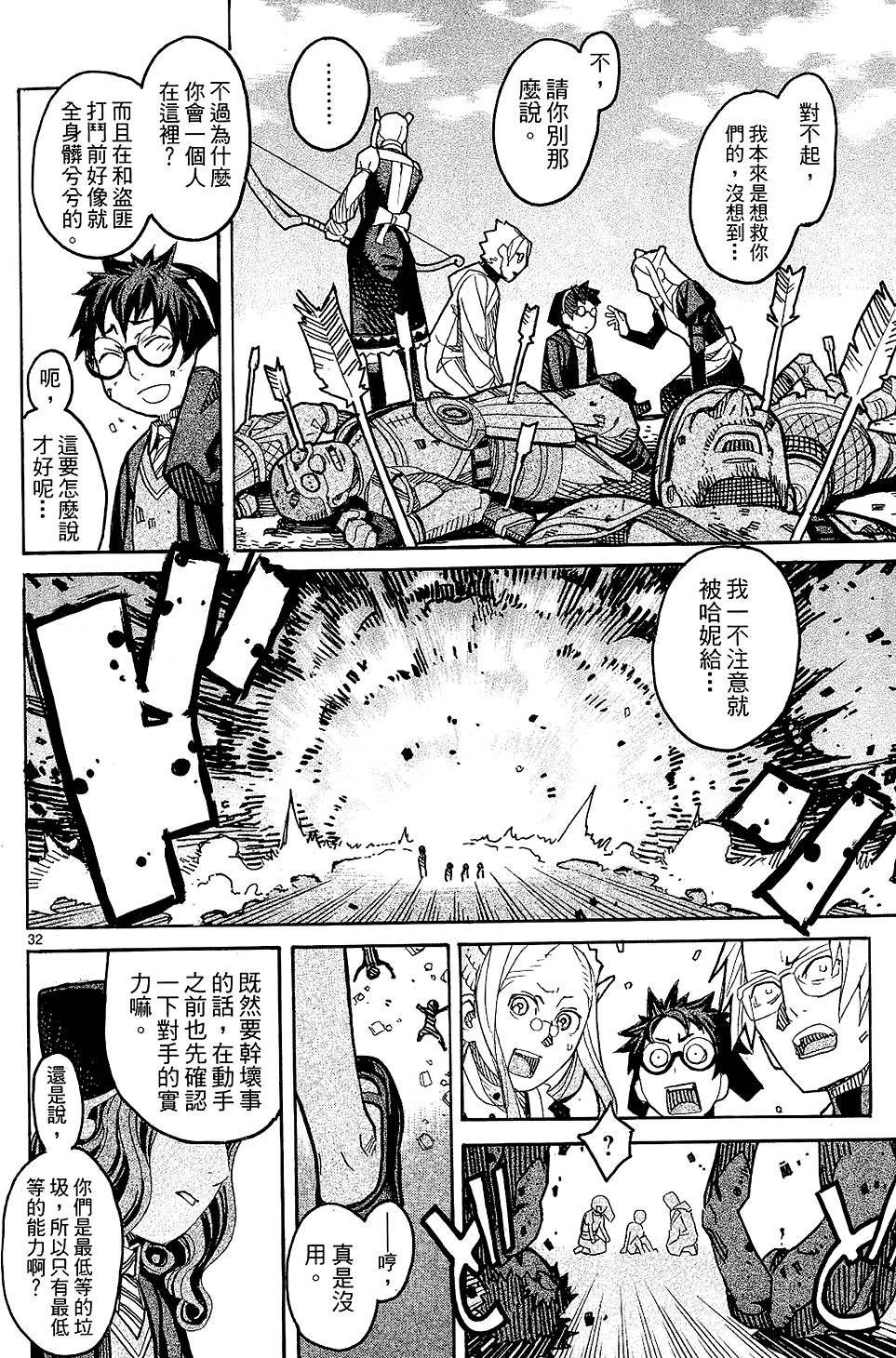 第113页