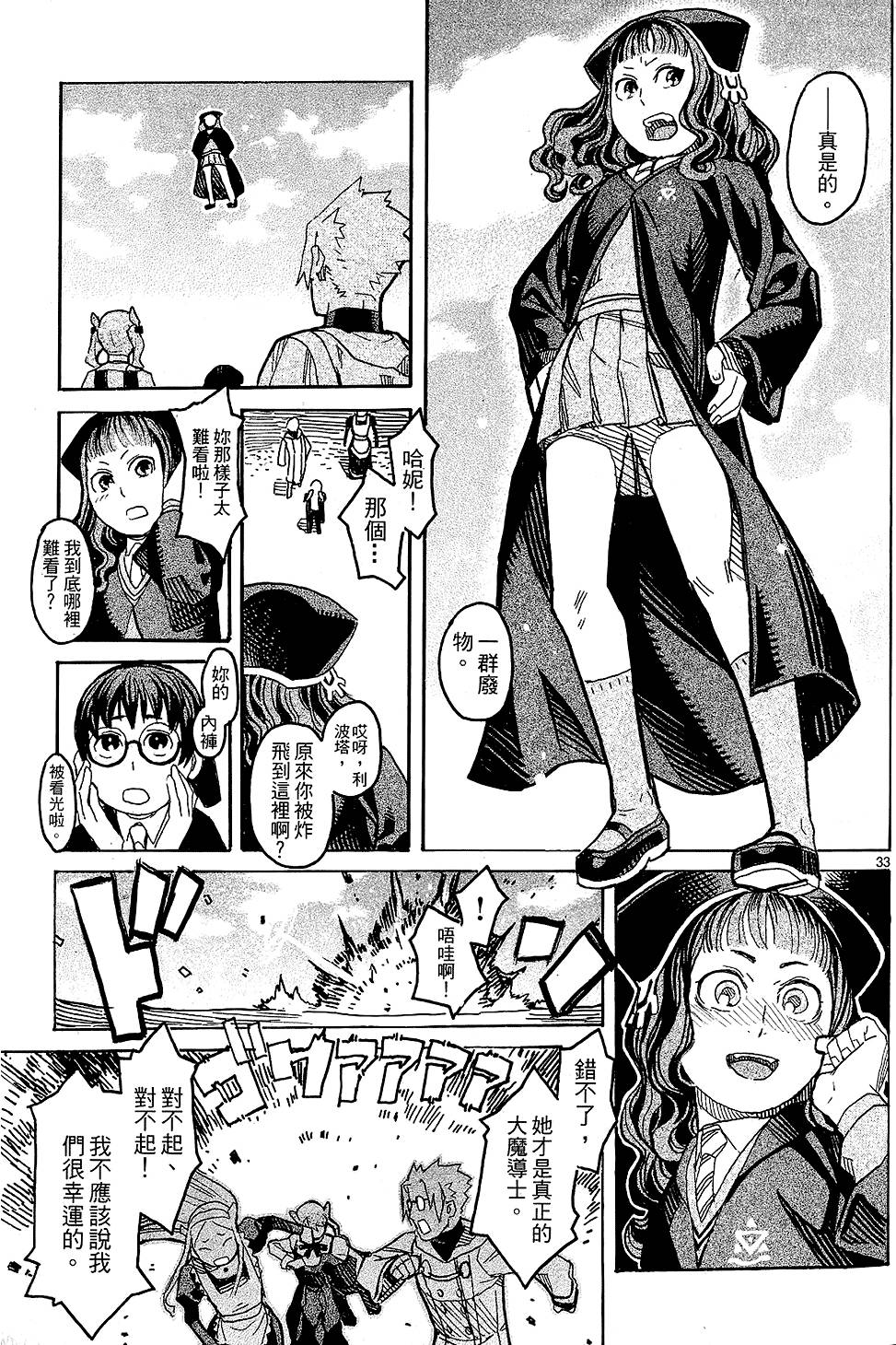 第114页