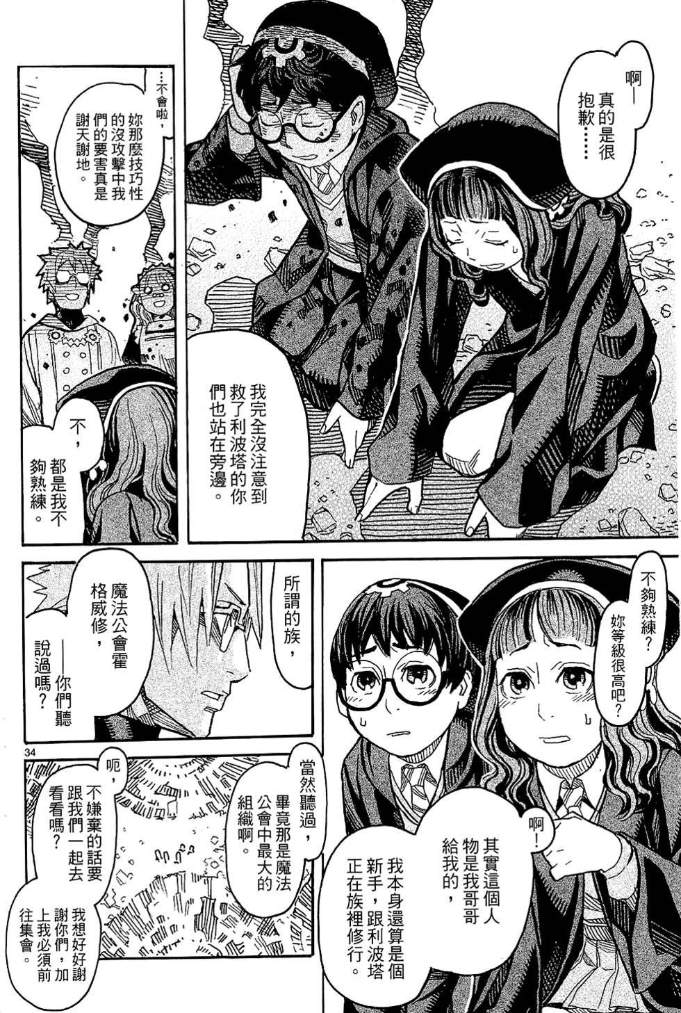 第115页