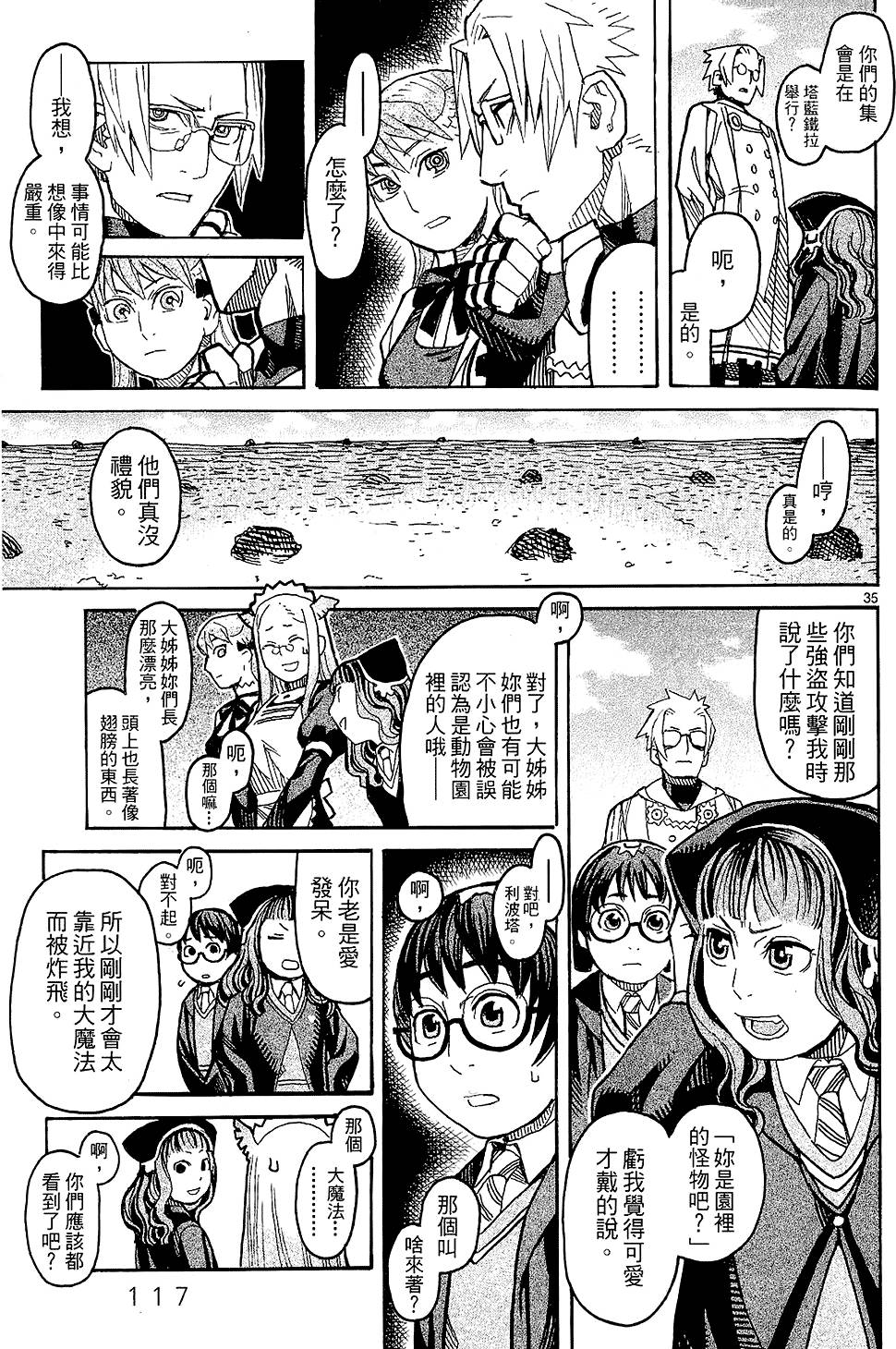 第116页