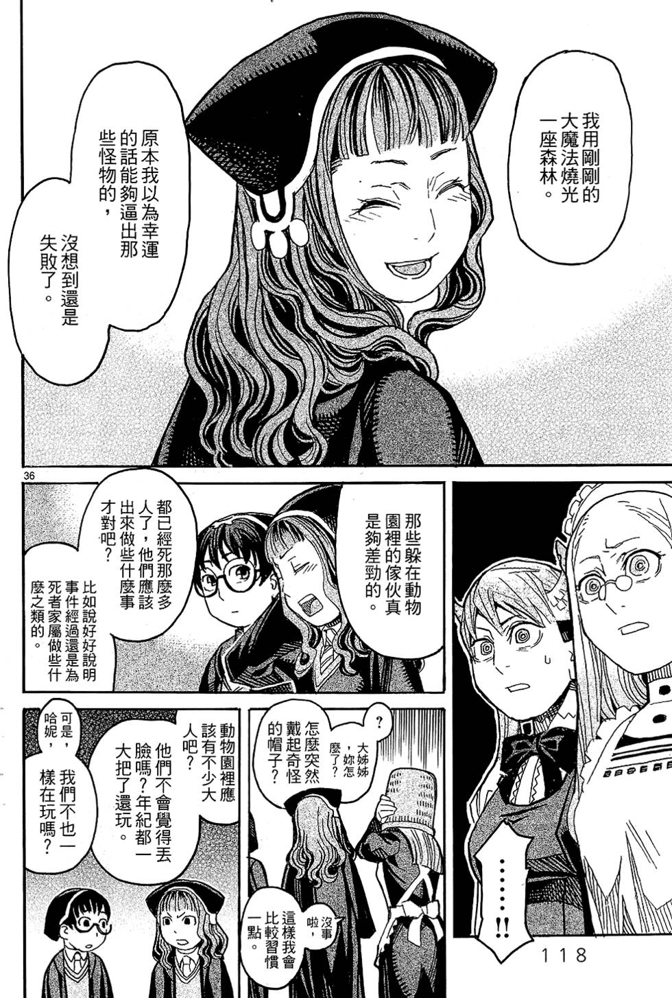 第117页