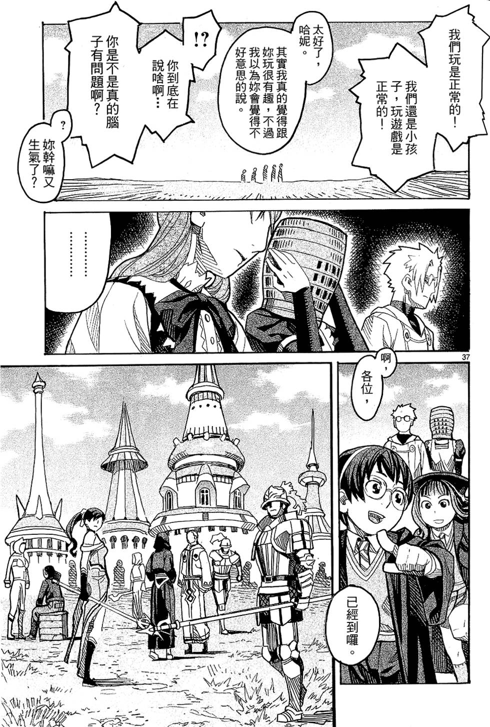 第118页