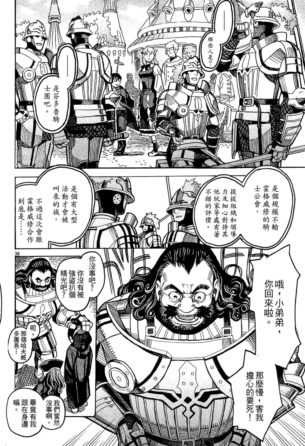 第119页