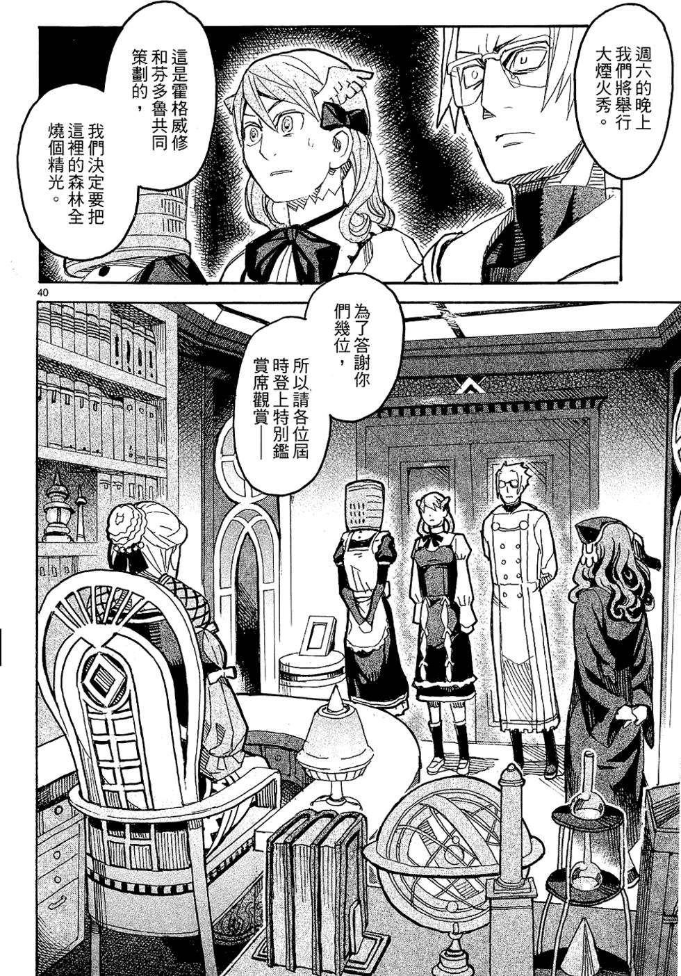 第121页