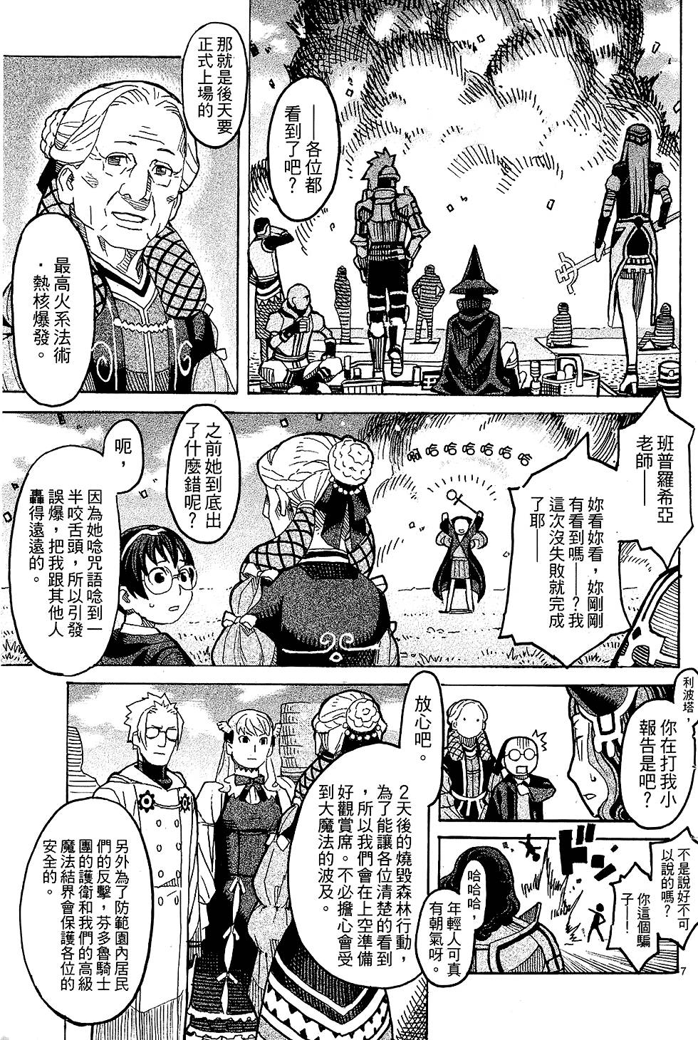 第128页