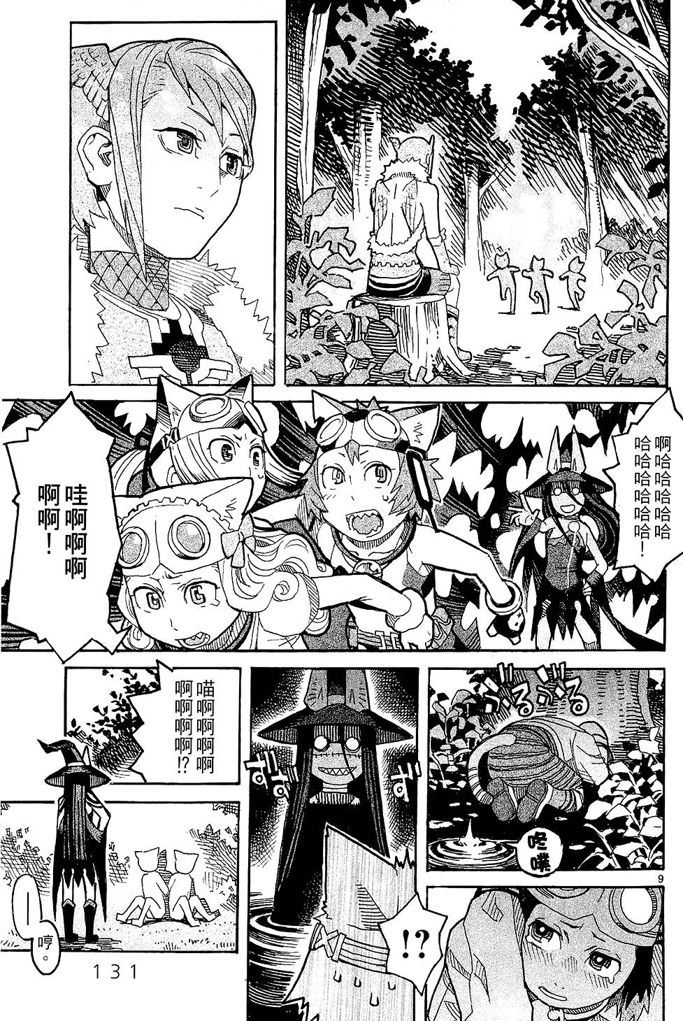 第130页