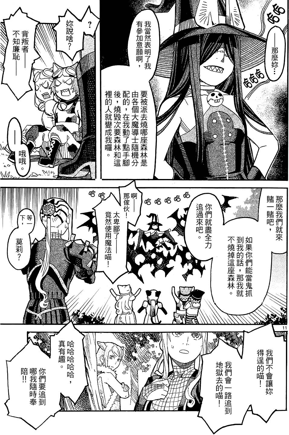 第132页