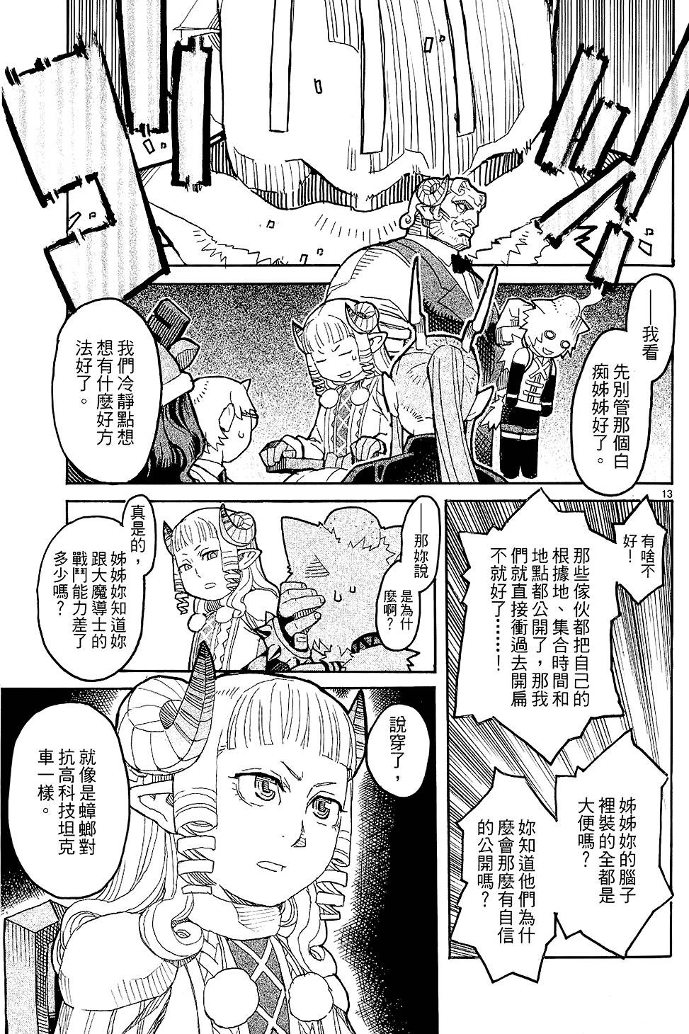 第134页