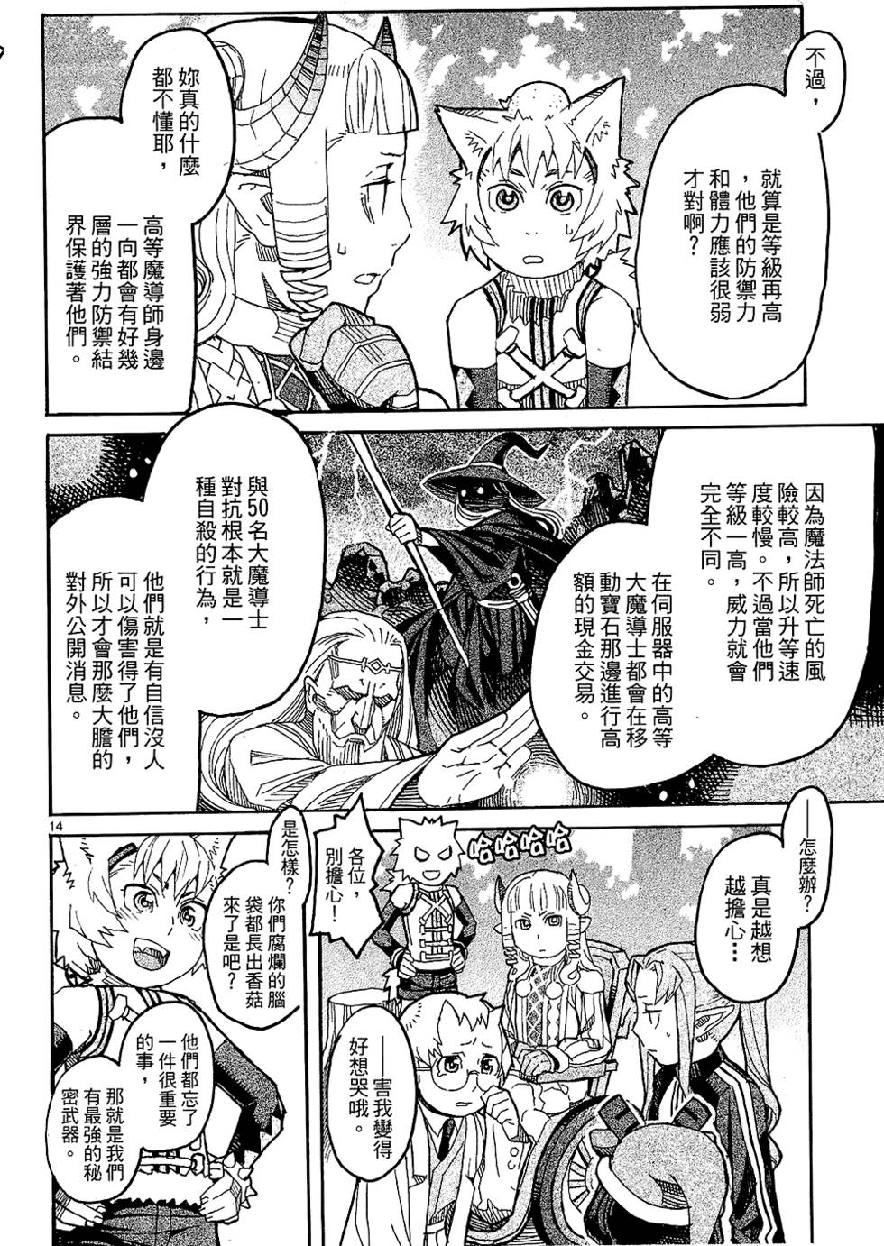 第135页