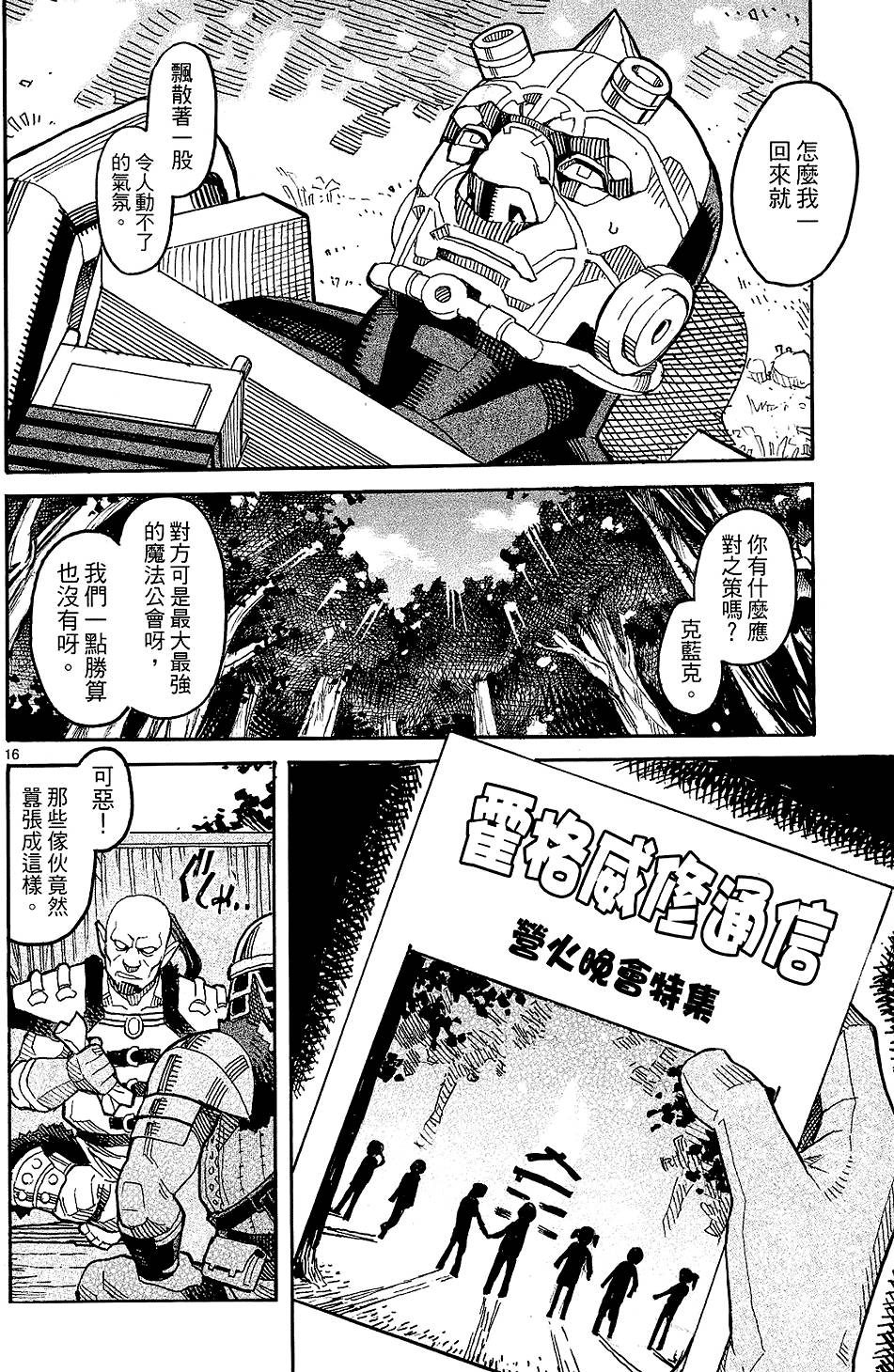 第137页