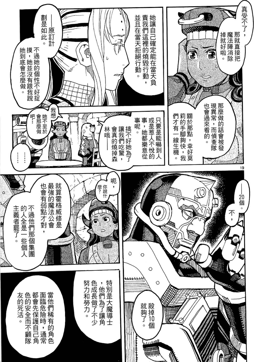 第140页
