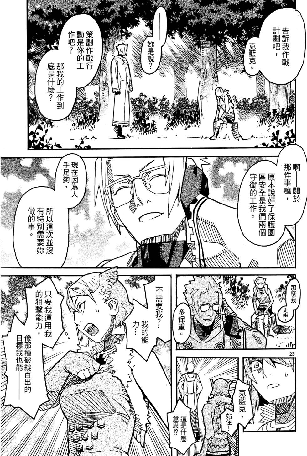 第144页