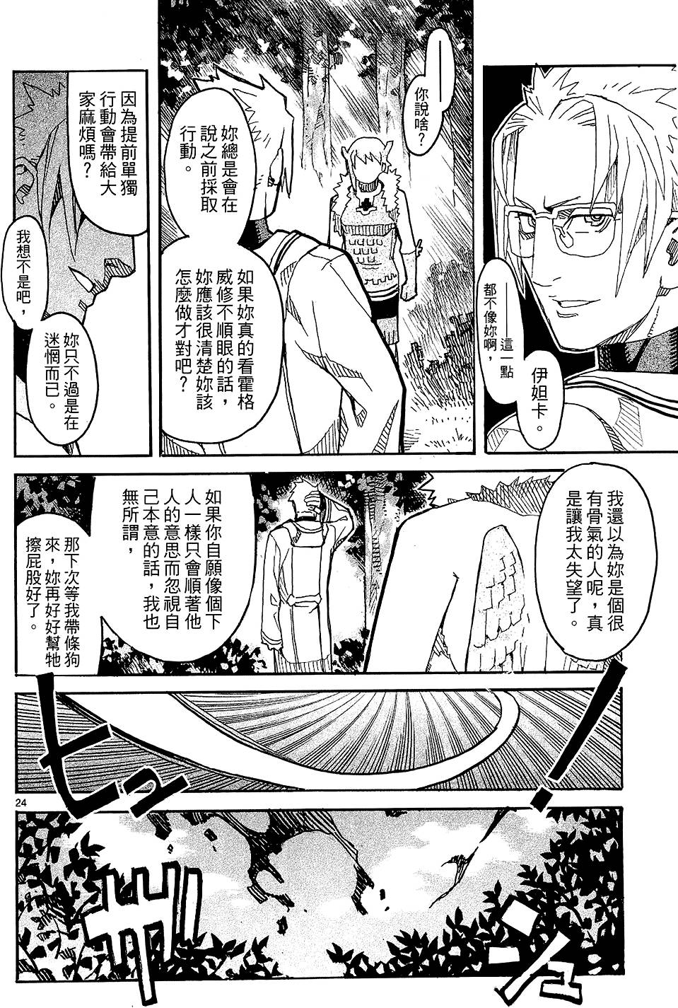 第145页