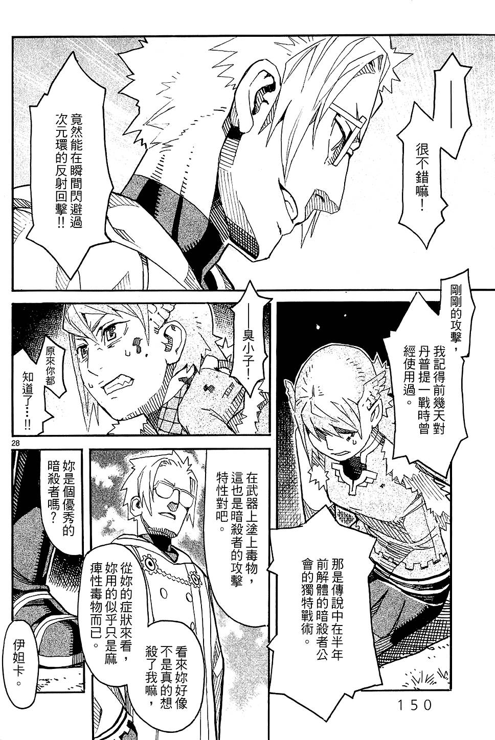 第149页