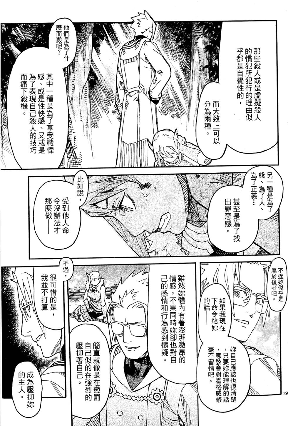 第150页