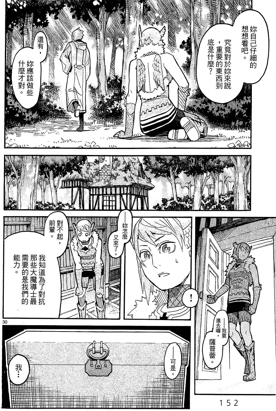 第151页