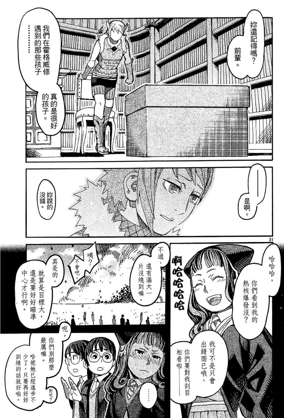 第152页