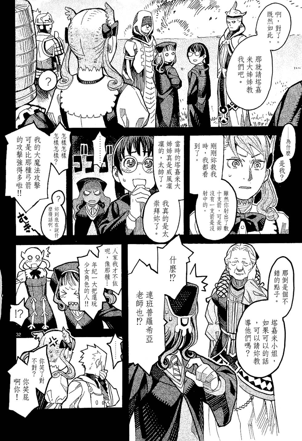 第153页