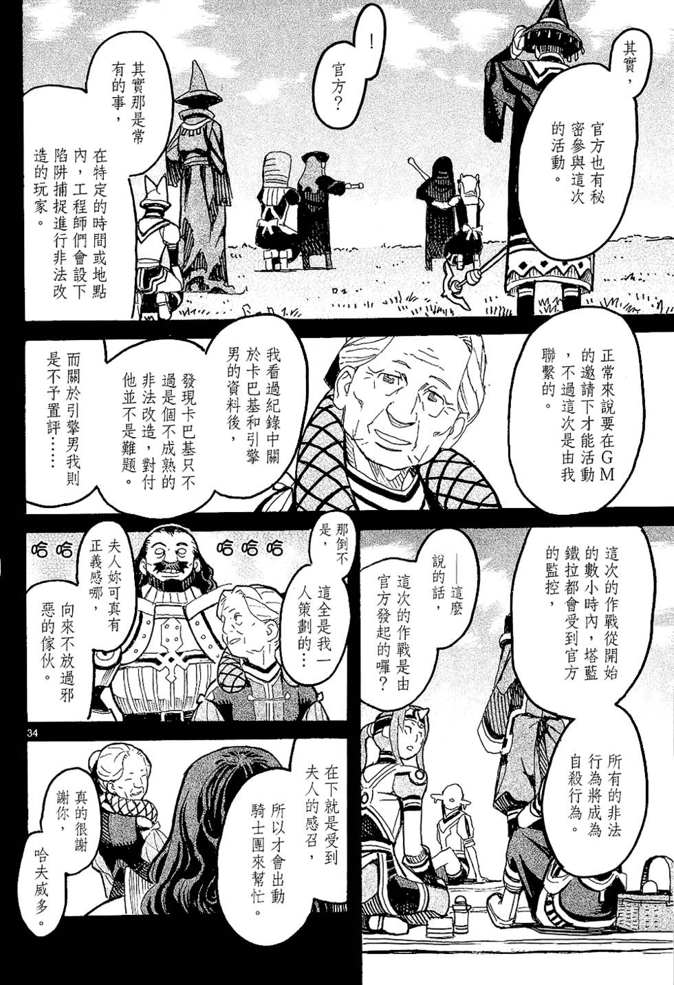 第155页