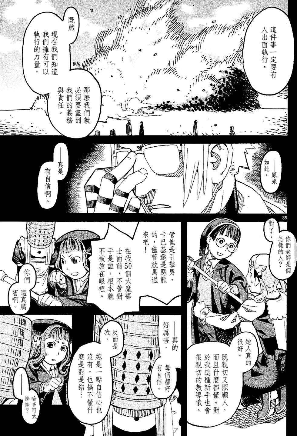 第156页
