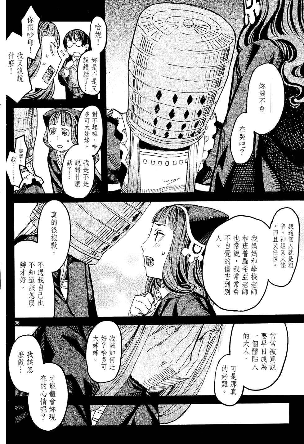 第157页