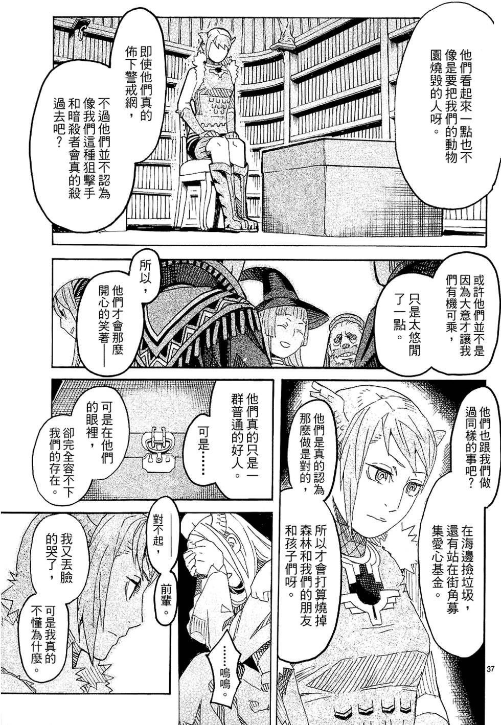 第158页
