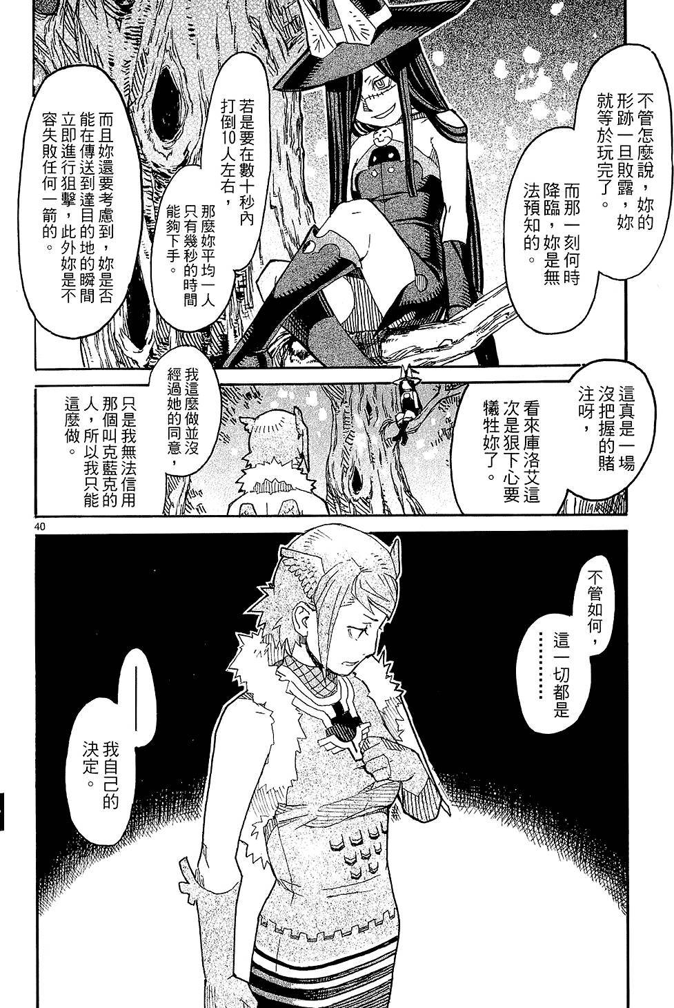 第161页