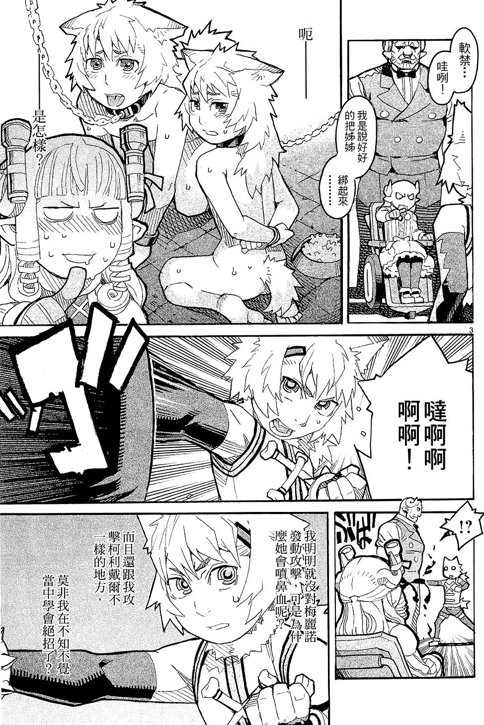 第164页