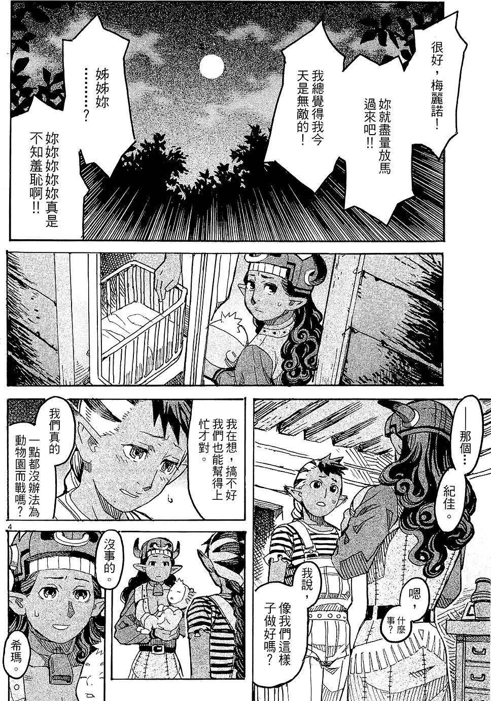 第165页