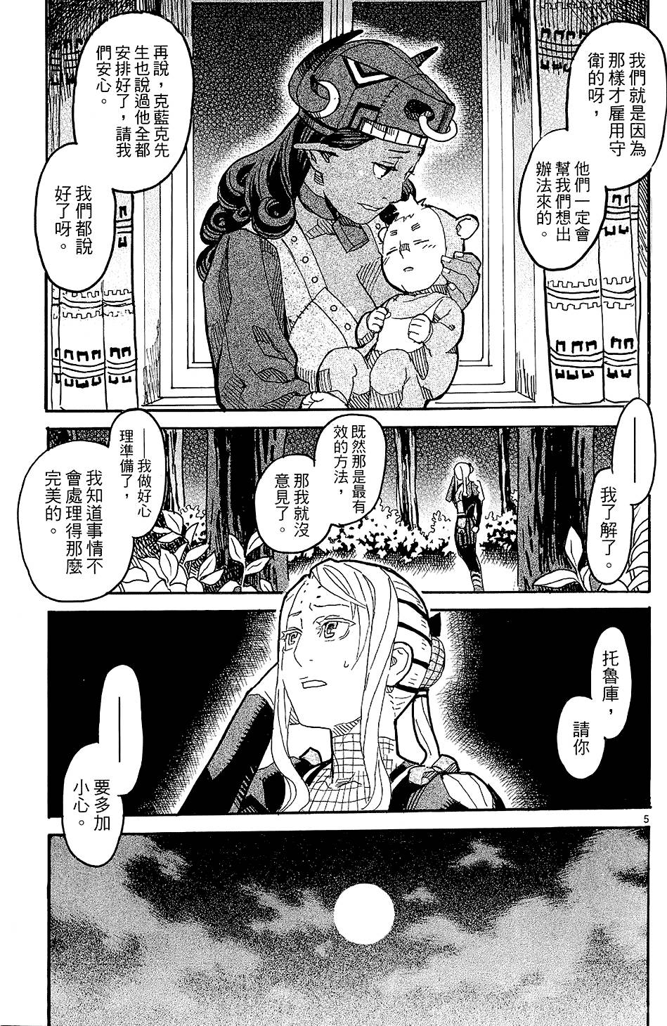 第166页