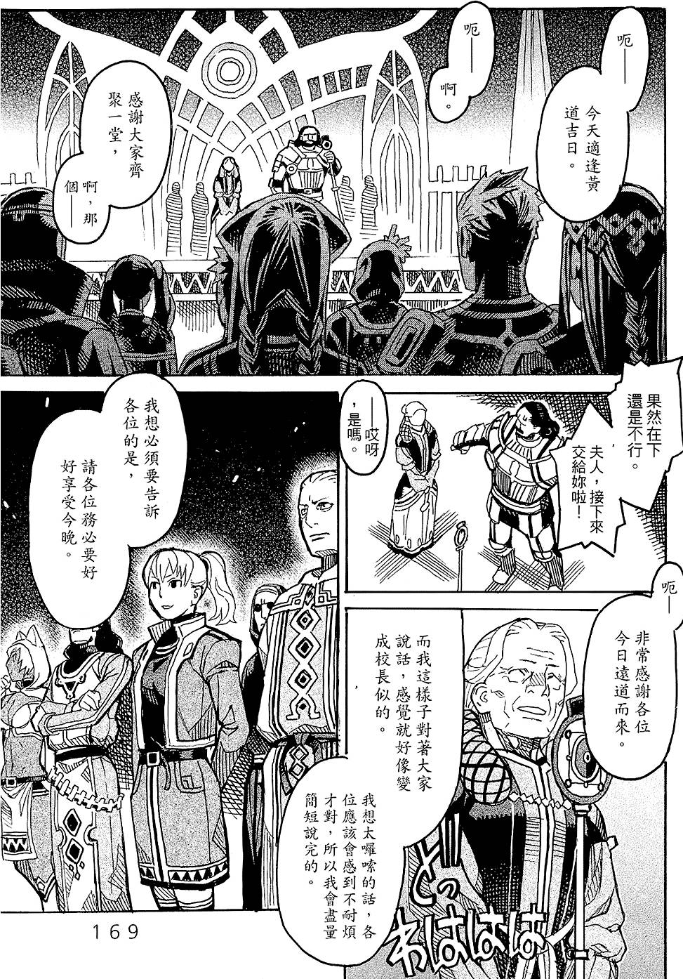第168页