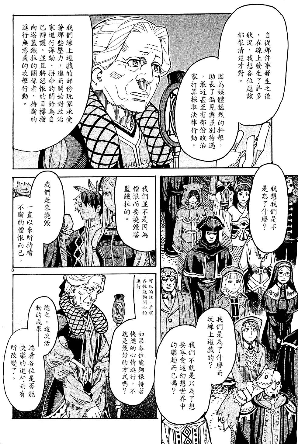 第169页