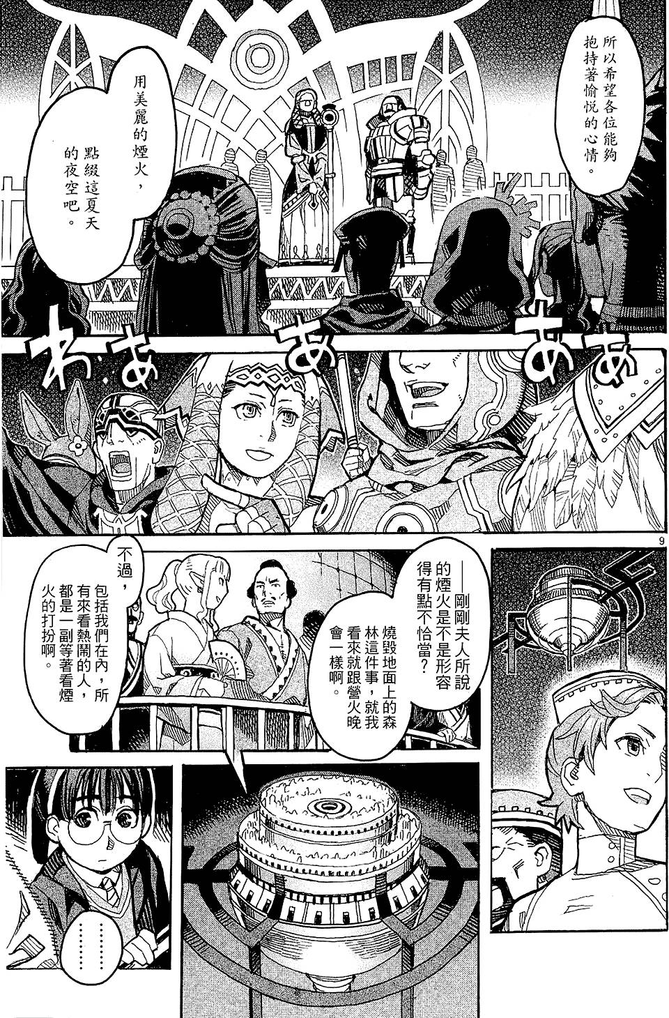 第170页