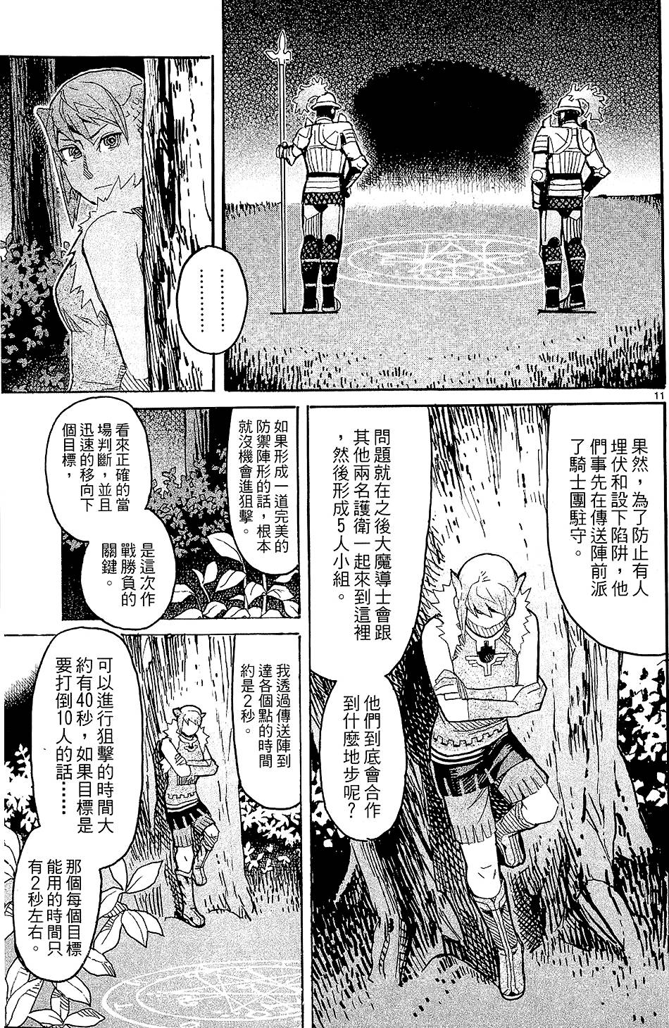 第172页
