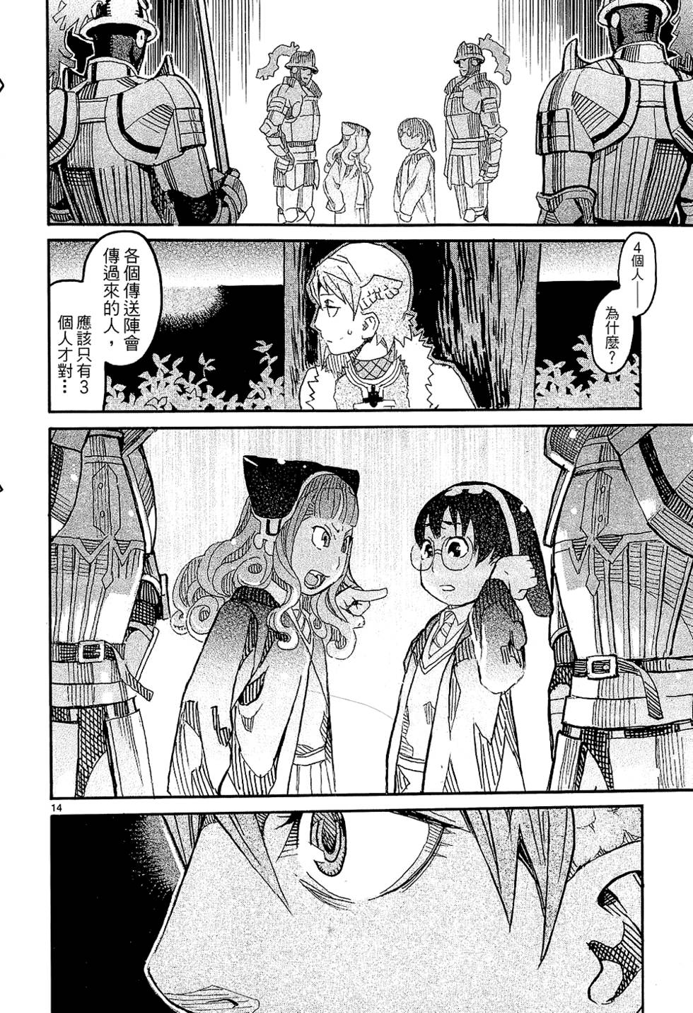 第175页