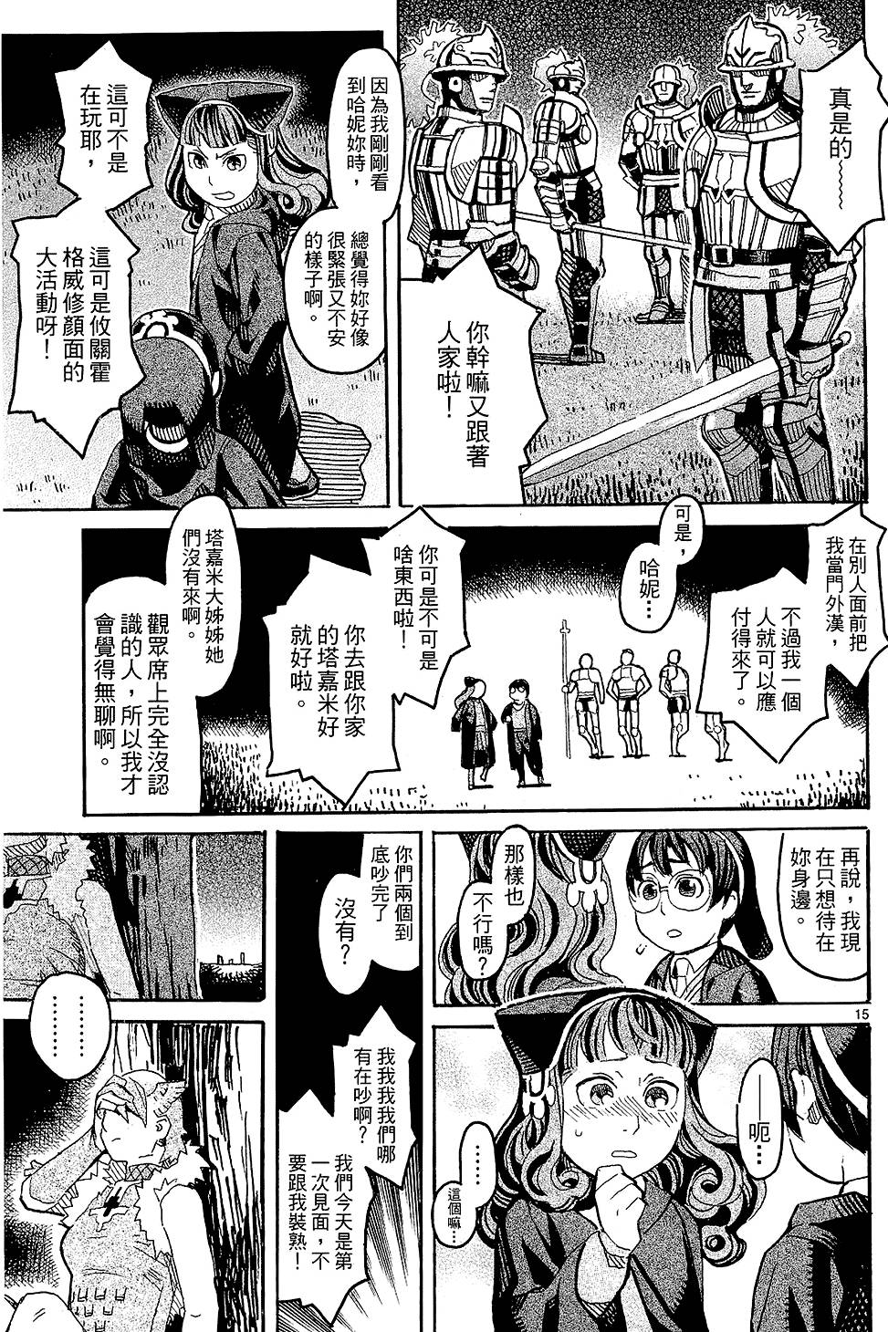 第176页