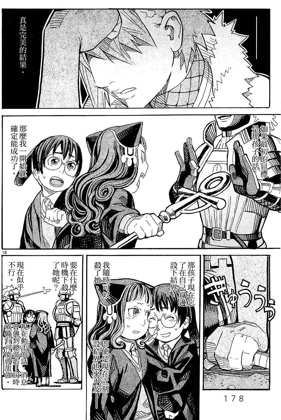 第177页