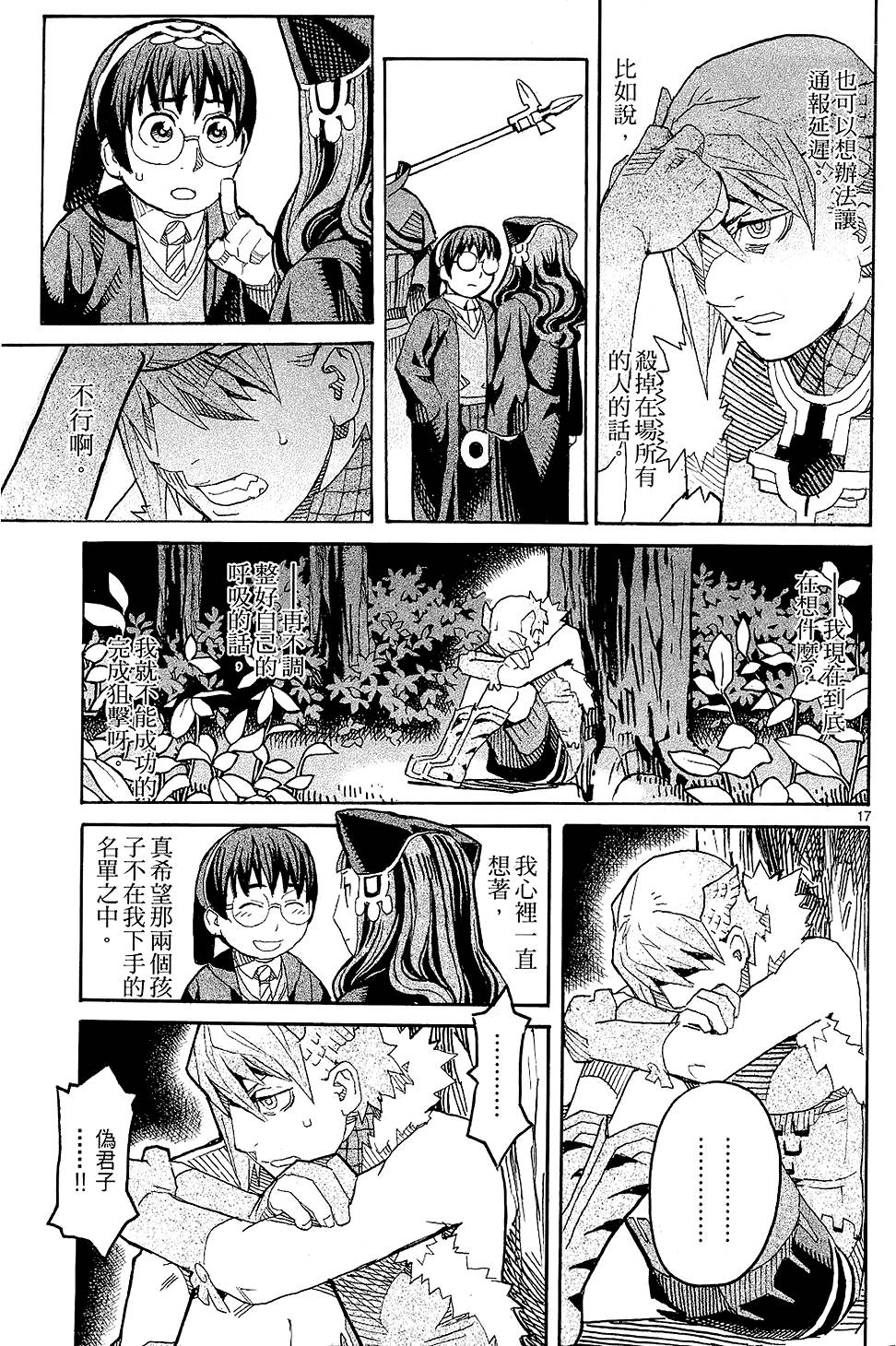 第178页